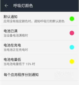关于一加手机怎么设置定时开关机。