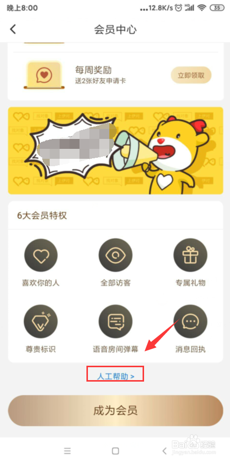 关于伊对在线客服在哪联系。