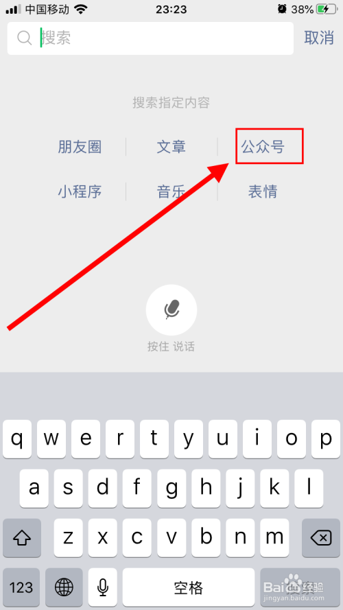 关于移动花卡免流app选取方法介绍。