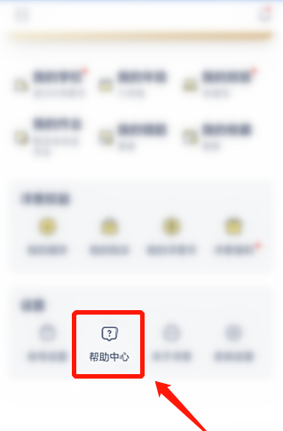 1603428965784696.png 关于洋葱学院怎么联系在线客服。