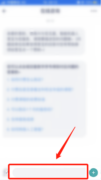 1603429194220494.jpg 关于洋葱学院怎么联系在线客服。