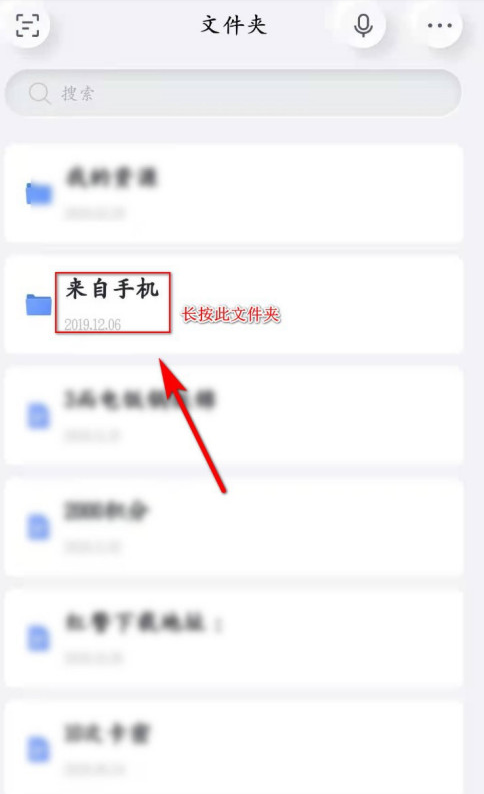 关于有道云笔记app加密指定文件夹方法我来说说。