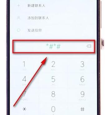 关于在小米手机里检测硬件的简单操作。