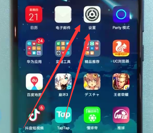 关于在荣耀10中给通话录音的图文教程。