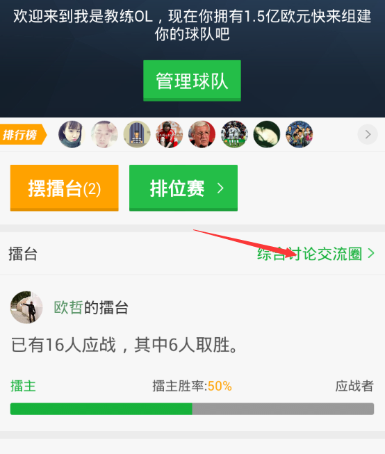 关于在懂球帝中进行发帖的具体操作步骤。