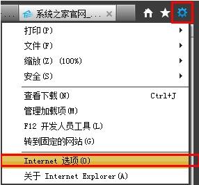 关于在win7电脑里将上网痕迹清掉的操作流程。