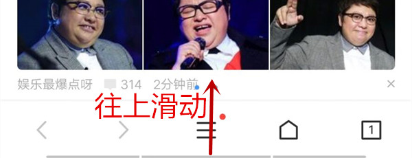 关于在vivo Y91中进行快速返回桌面的两种方法介绍。
