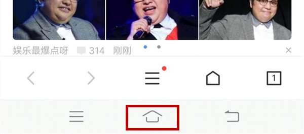 关于在vivo Y91中进行快速返回桌面的两种方法介绍。