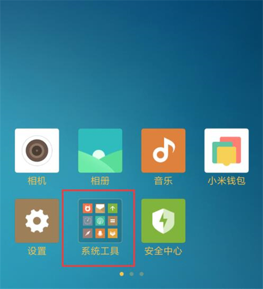 关于在小米play里找到计算器的相关操作讲解。