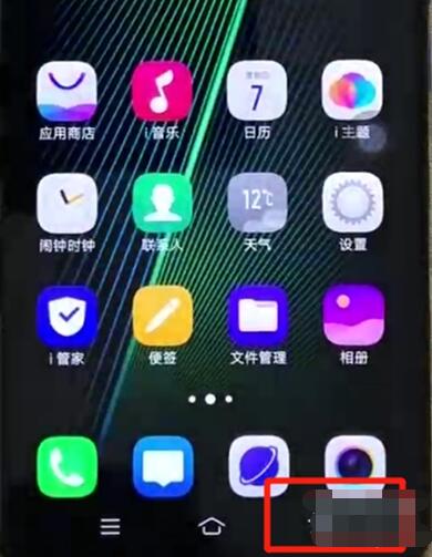 关于在vivox27pro中返回上一级的方法介绍。