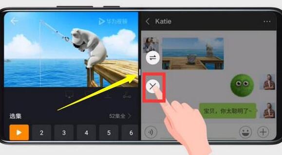 关于在华为p30pro中设置分屏的详细步骤。