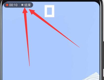 关于在华为p30中使用录屏功能的详细步骤。