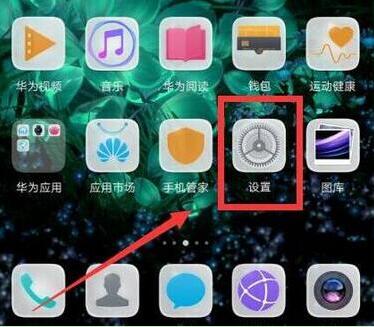 关于在华为p30pro中设置休眠时间的详细步骤。