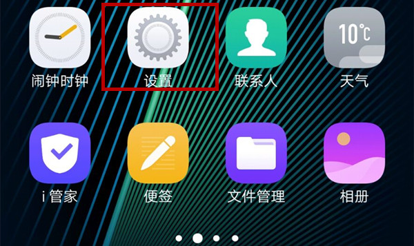 关于在vivox27中进行备份数据的方法介绍。