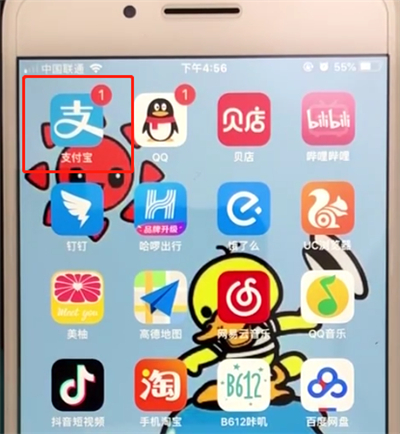 关于支付宝中通过会员名添加好友的操作教程。