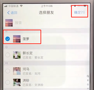 关于支付宝中设置动态权限的操作教程。