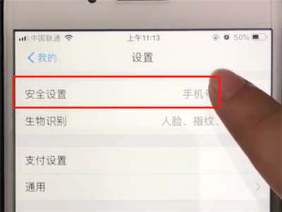 关于支付宝中更换手机号的操作教程。