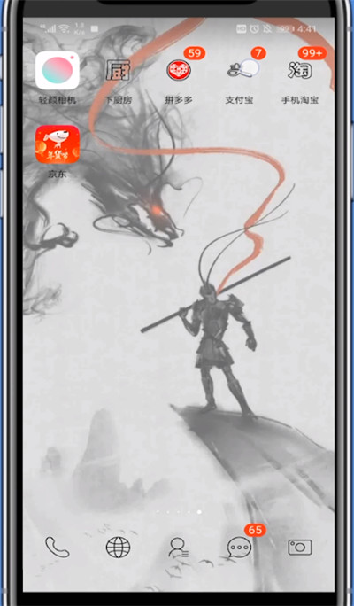 关于支付宝打开aa付款的使用方法。