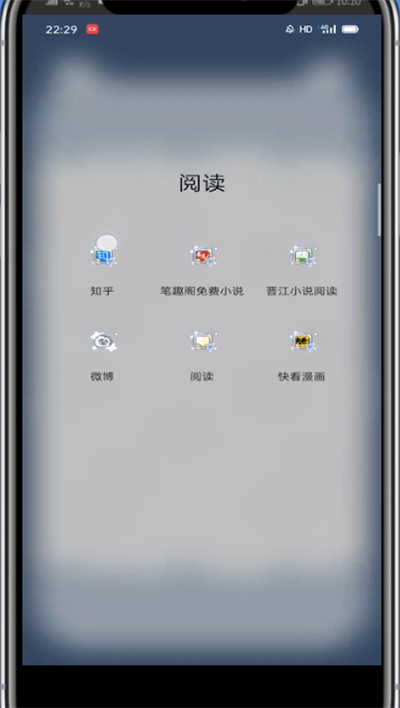 关于知乎中解除手机绑定的方法教程。