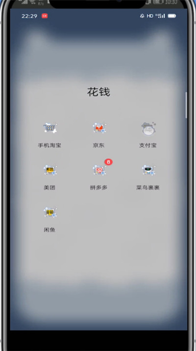 关于支付宝找回删除的好友的方法教程。