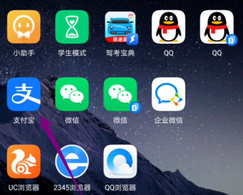 关于支付宝中申请电子身份证的详细方法。