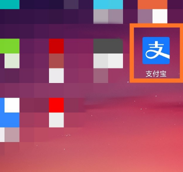 关于支付宝删除消费记录账单的方法步骤。