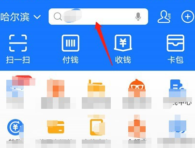 关于支付宝利用步数获得收益的方法教程。
