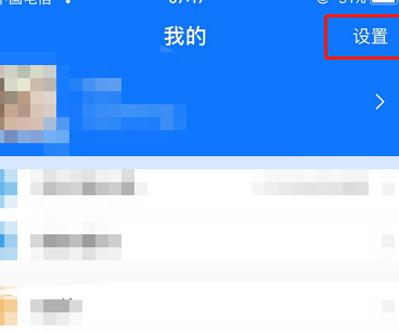 关于支付宝更改扣款顺序的方法教程。