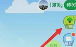 关于支付宝获得环保证书的详细方法。