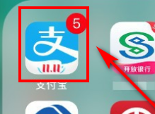 关于支付宝申请收款码提示账户异常的解决方法。