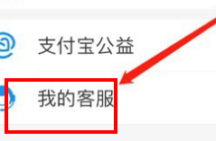 关于支付宝申请收款码提示账户异常的解决方法。