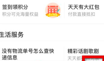 关于支付宝查看转账回执的方法。