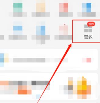 关于支付宝申请二维码挪车贴的详细方法。
