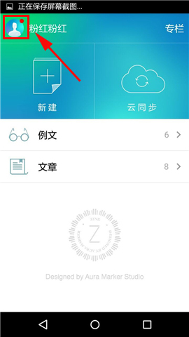 关于Zine还原文章的基础操作介绍。