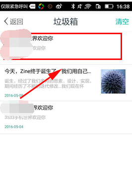 关于Zine还原文章的基础操作介绍。
