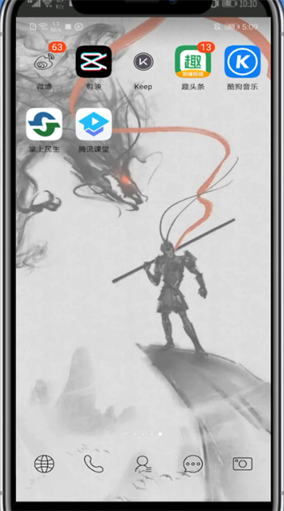 关于掌上民生中进行认证的详细技巧。