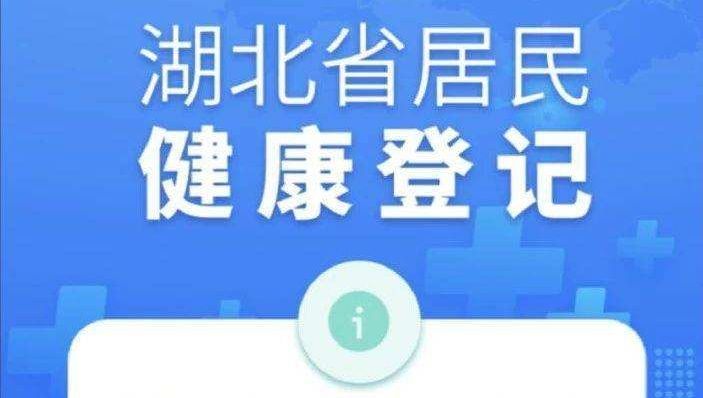 支付宝健康码如何弄别人的