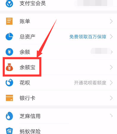 关于支付宝全民攒金币活动怎么参加。