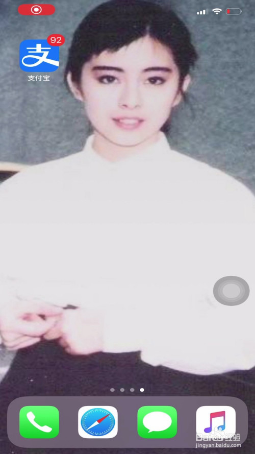 关于支付宝如何发起AA收款。