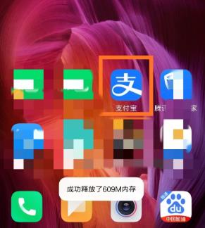 关于支付宝查询英语四六级成绩的具体方法。