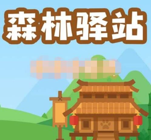 关于朱鹮的脸部是什么颜色。