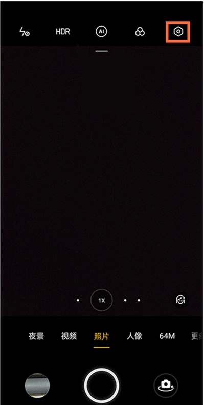 关于真我x7pro至尊版机型如何设置水印。