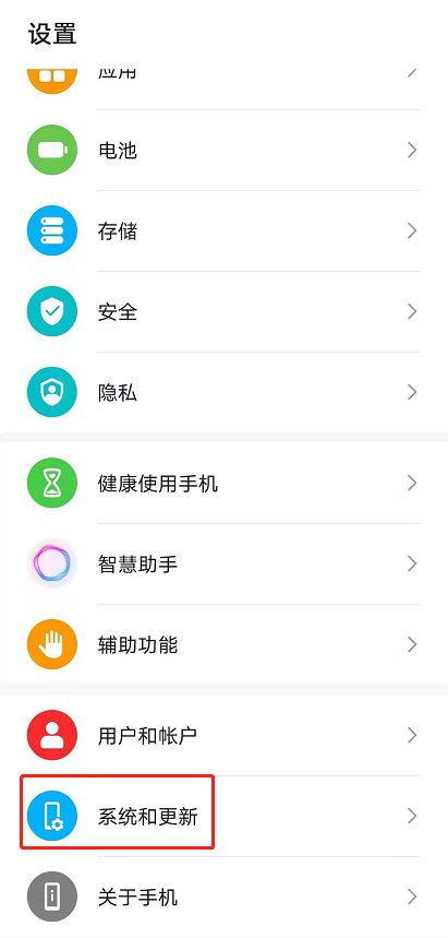 关于怎样设置荣耀50pro简易模式。