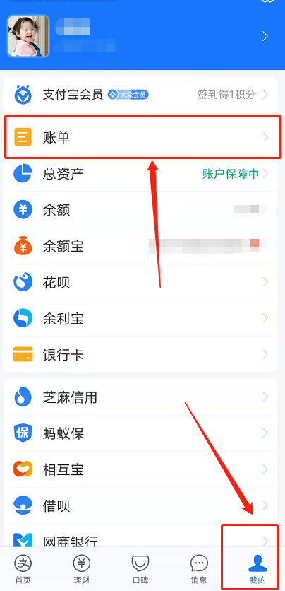 关于支付宝怎样开具交易流水证明。
