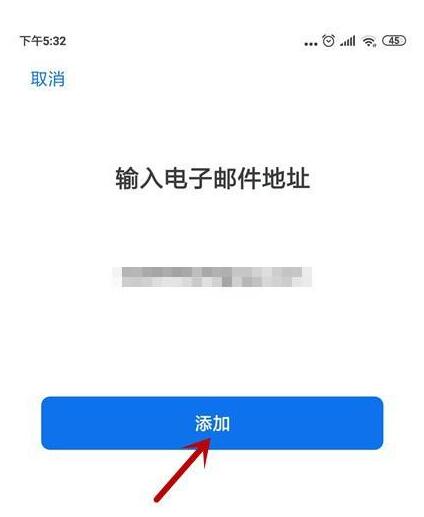 关于zoom视频会议怎么添加联系人。