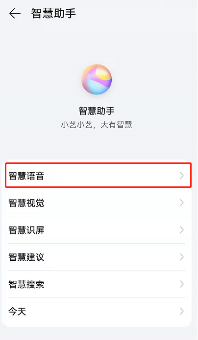 关于在哪开启鸿蒙系统驾驶模式。