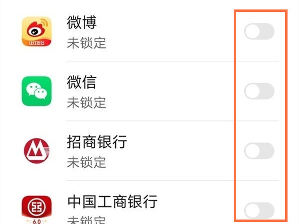 关于怎样开启荣耀50应用加密。