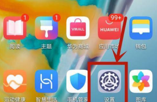 关于怎么更改华为P50休眠时间。