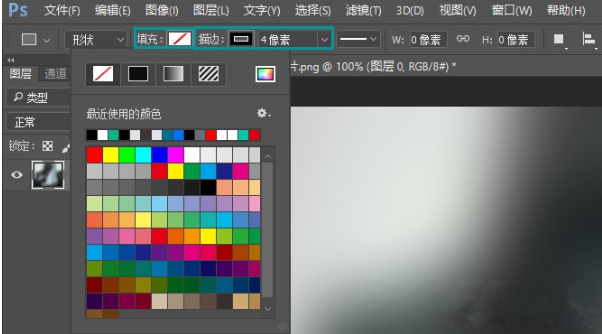 关于在PS中快速画出高质量的表格