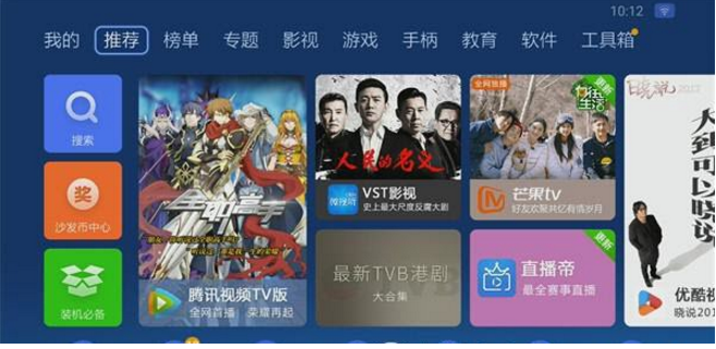 关于在小米电视上打王者荣耀，体验大屏游戏效果